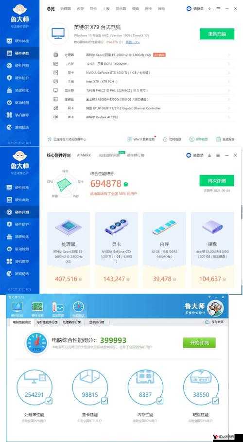 保卫帝王挂机双开神器推荐,轻松实现游戏双开与挂机无忧