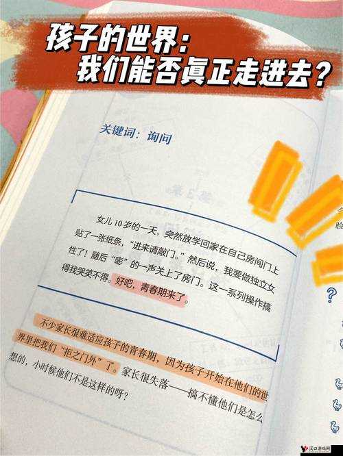 我 16 岁可以塞几支笔:探寻青春期的独特挑战与思考