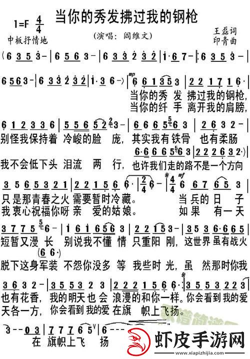 低音炮