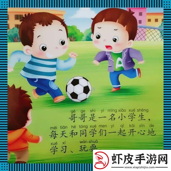 “诡异嘛！我和同学搞了件大事”