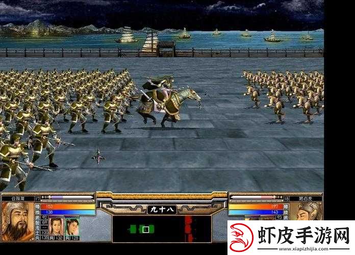 分享我在三国群英传