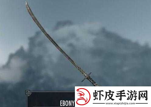 上古卷轴