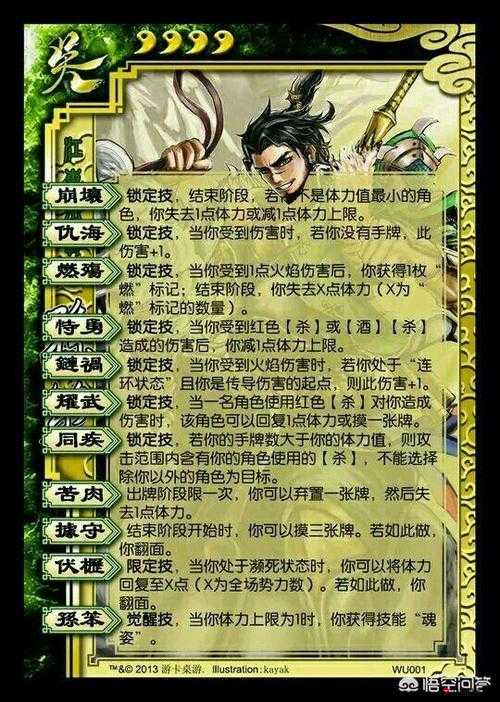 以武将之道锻造英雄：如何进行武将的严谨训练？