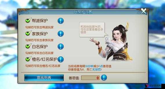 诛仙手游却是伤心人称号获取方法详解