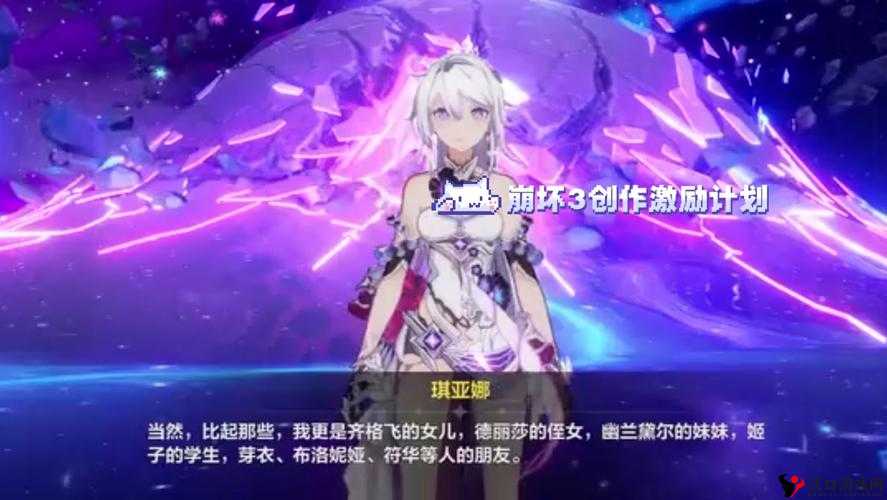 崩坏3rd影舞冲击怎么获得,影舞冲击碎片获得方法介绍