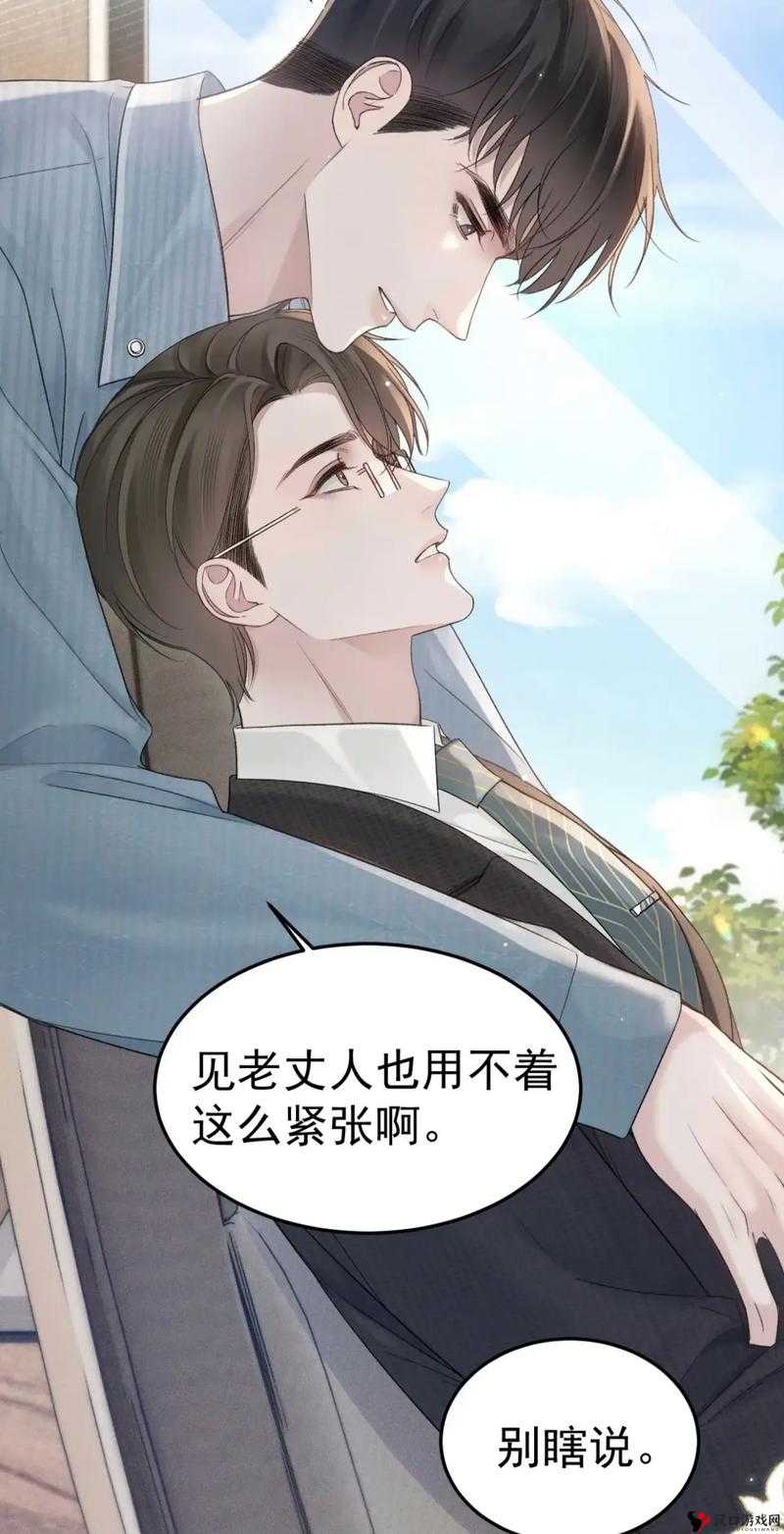 顾青裴哭着喊着让原炀退出:背后的真相