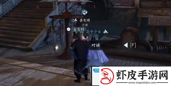 逆水寒手游双生姊妹攻略双生姊妹怎么玩怎么打