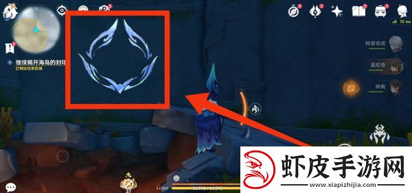 原神浮羽之滨的迷局任务攻略