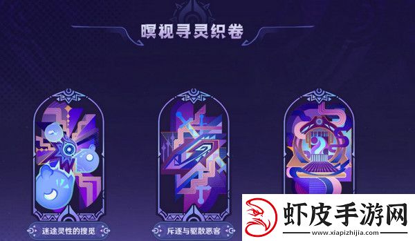 原神5.2版本原石奖励统计