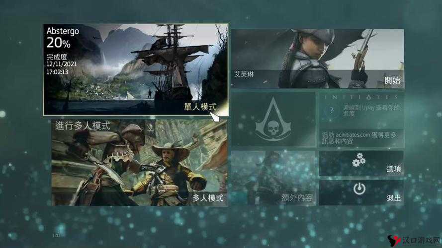 刺客信条 4：完美战斗攻略——无伤战斗技巧全揭秘