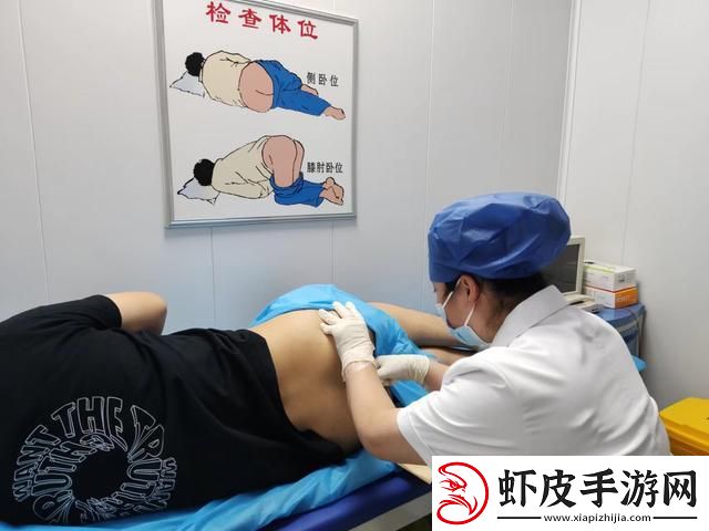 教授蹦跶指检
