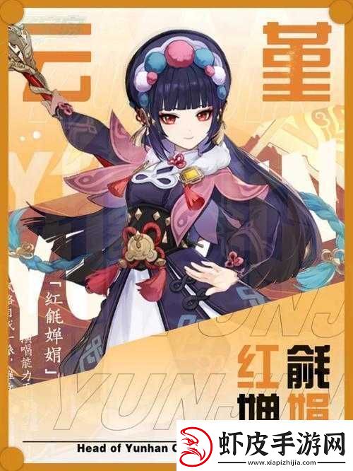 原神攻略