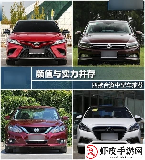日产VS国产VS韩产