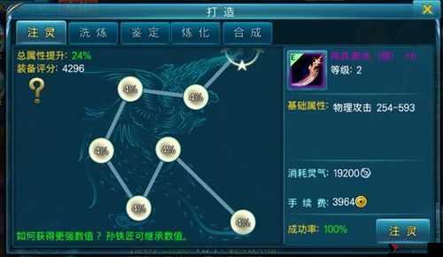 《苍穹之剑》新手攻略:轻松赚取铜币秘籍:致富之路入门指南