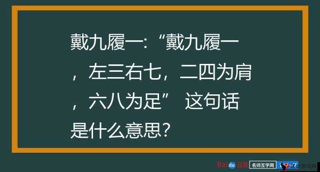 九浅一深左三右三搭配技巧再也不用花钱:全新解读
