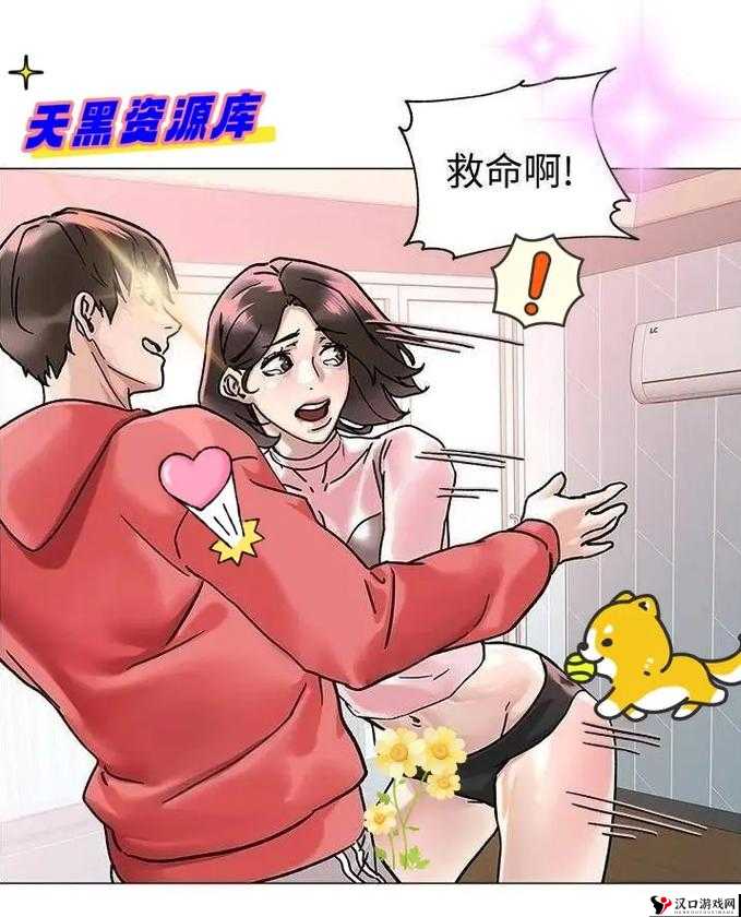 看韩漫无删减版:尽享原汁原味的精彩漫画之旅