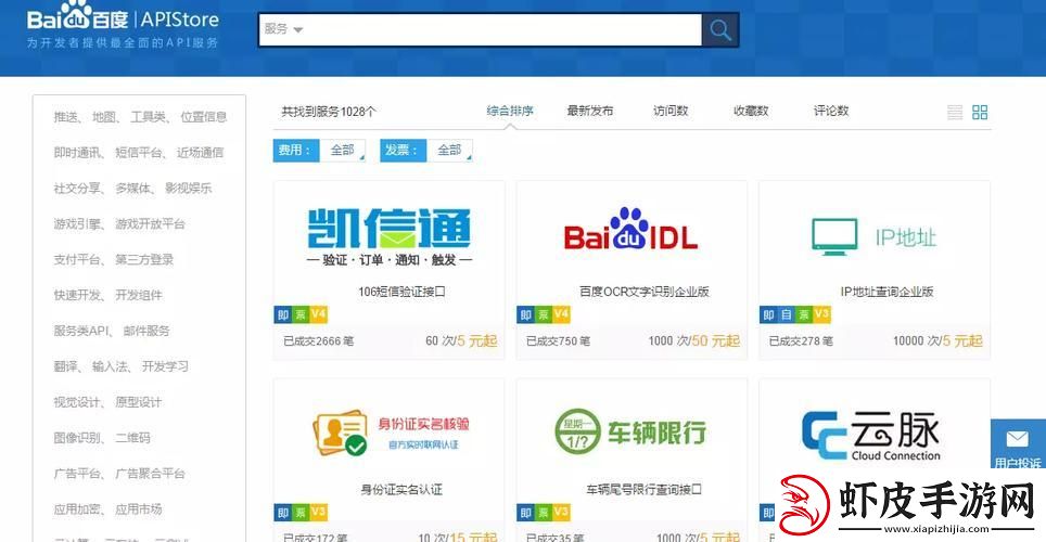 网海淘金