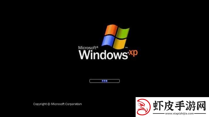 2024年WindowsXP