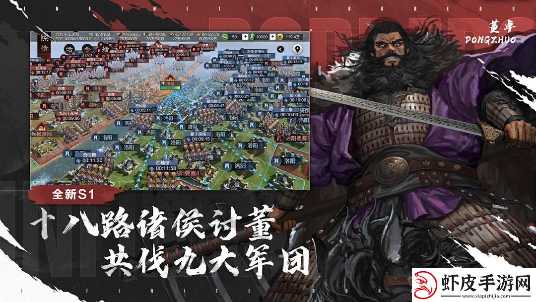 率土之滨戍城怎么拆除率土之滨戍城拆除方法分享