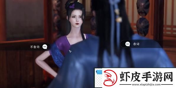 逆水寒手游双生姊妹攻略双生姊妹怎么玩怎么打
