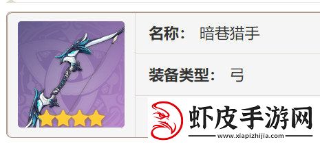 原神欧洛伦如何培养