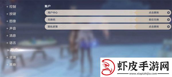 原神2023年3月1日的兑换码是什么