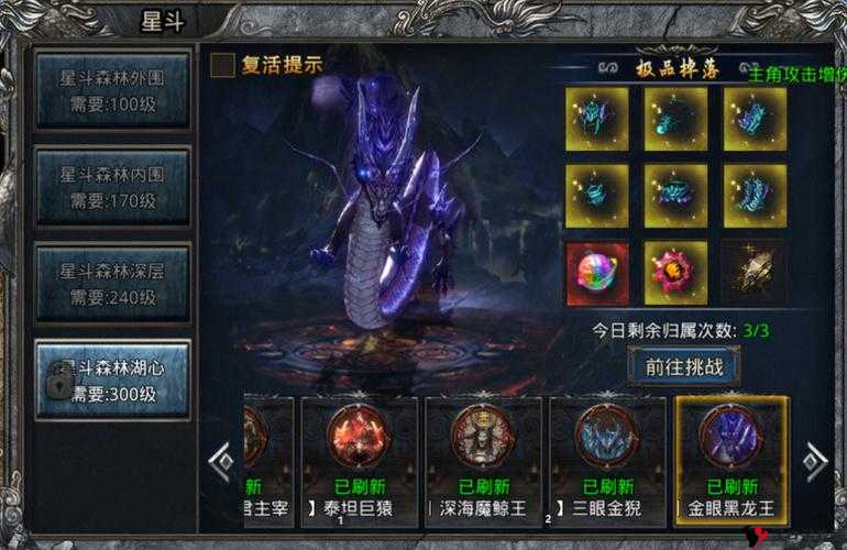 《刀剑天下》新手初探心得与任务攻略分享:新手必做任务的详解与体验之旅