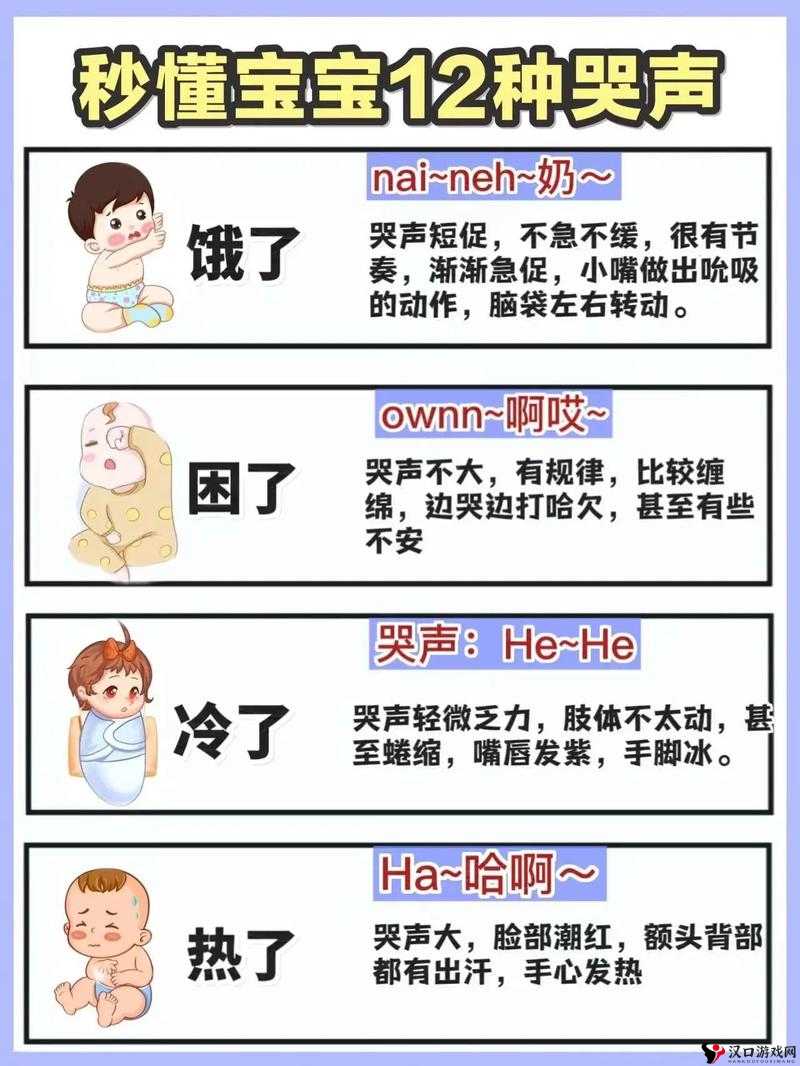 宝宝才两根手指就哭了:这是咋了
