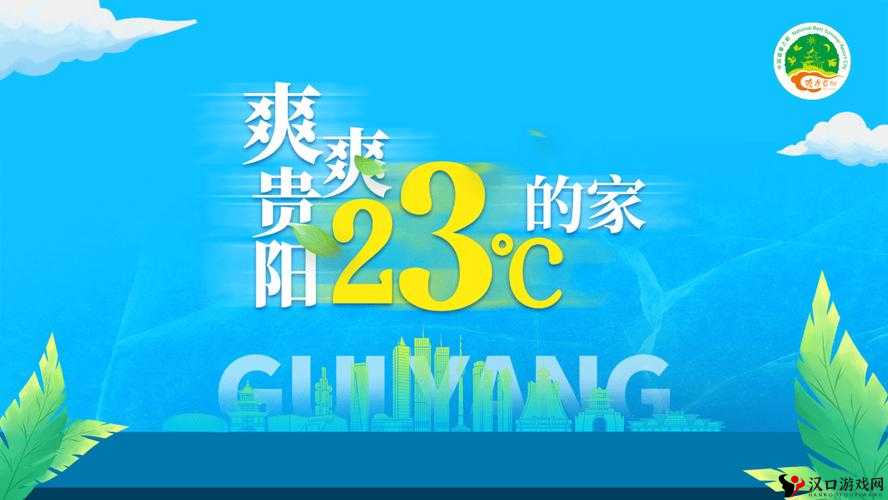 男女爽爽爽:开启激情四溢的快乐时光之旅