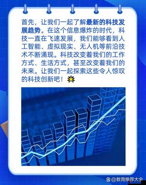 以科技之力,原子之心缔造万物之友的成就之路