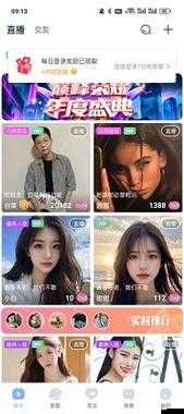 魅影app 免费下载安装魅姬:全新体验等你来