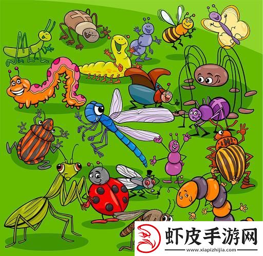 “虫界狂欢
