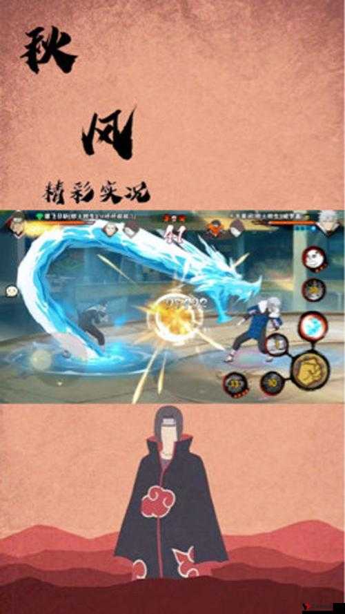 火影忍者手游火力全开攻略,忍者考试火力全开怎么过