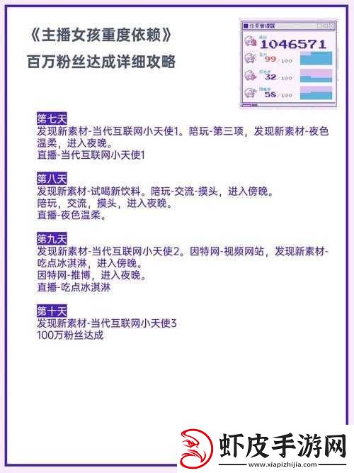 折光21—30关攻略分享折光Refract图文攻略大全览