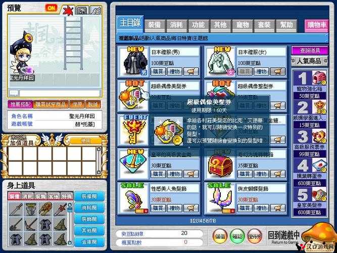 高阶玩家秘籍揭秘:玩转《龙皇国》游戏攻略大全