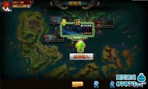 探索《御天神卷ol》：神秘商店，揭秘游戏新玩法