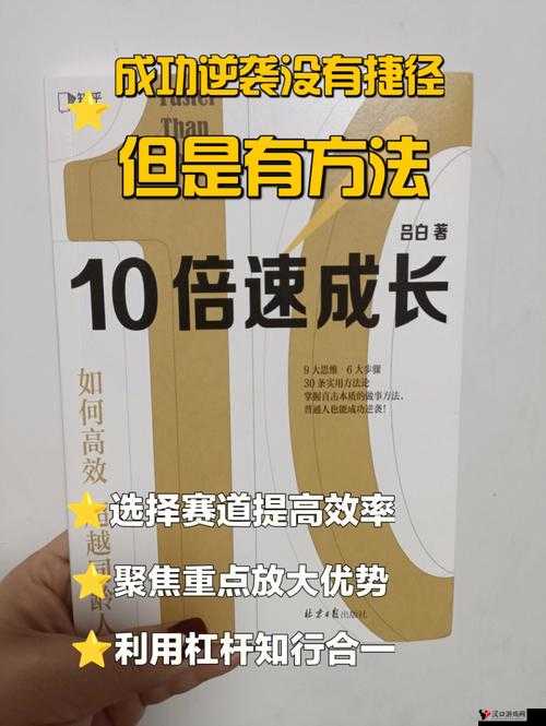 没钱也逆袭:深入解析《天天怼国》的银两获取秘籍与策略
