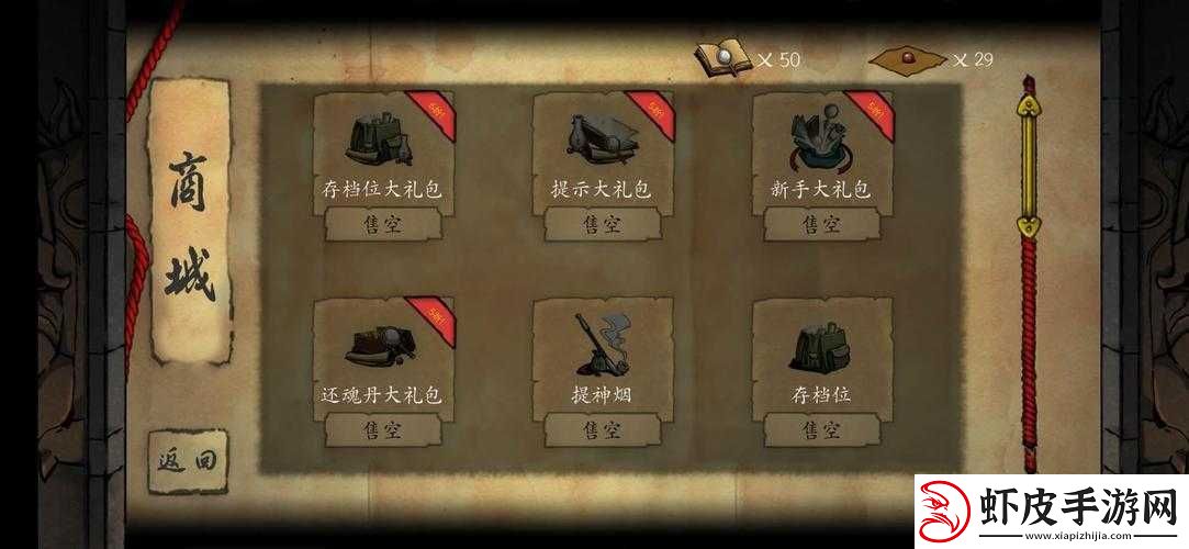摸金校尉伏魔殿中进阶系统的趣味玩法探索