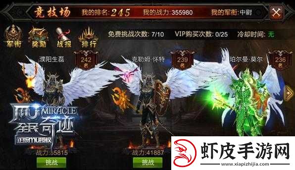 全民奇迹星魂最高究竟能达到几阶探索其极限奥秘与层级之谜