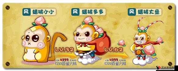天天酷跑蟠桃精灵怎么样,属性图鉴介绍与资源管理策略