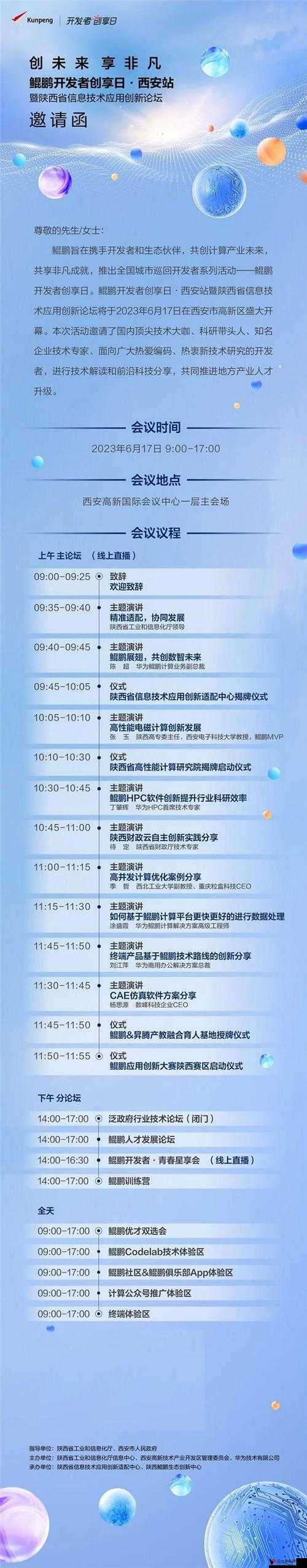 哈~c 够了吗-?MBA 智库百科:商业知识的宝库