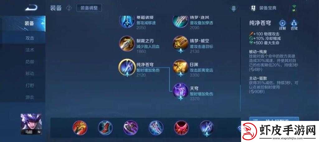 全民超神太阳神5V5战斗攻略
