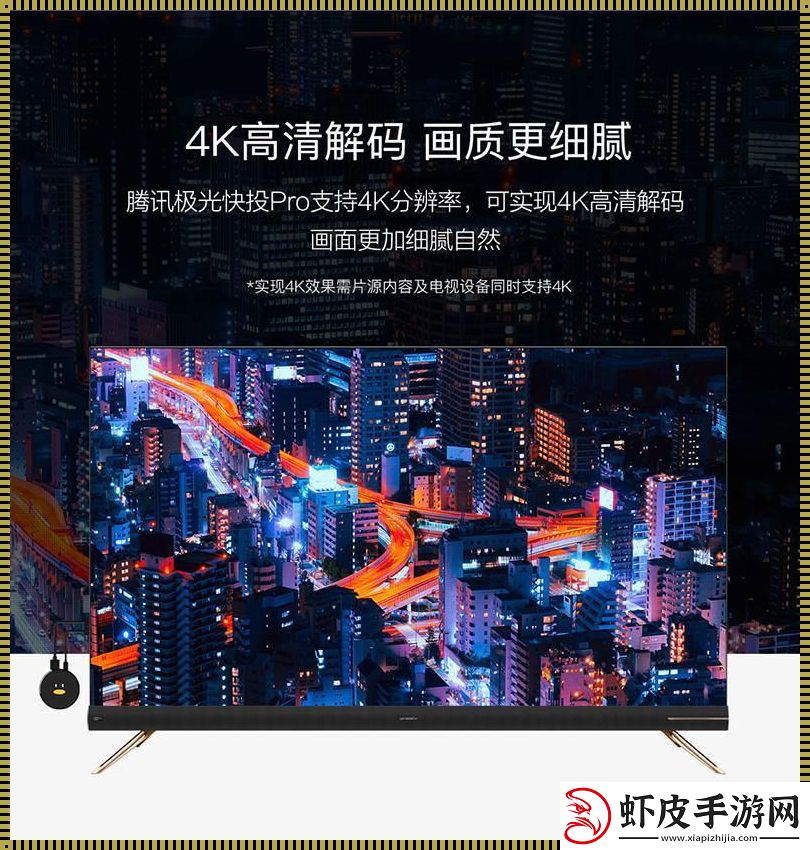 “极光快投Pro官网”