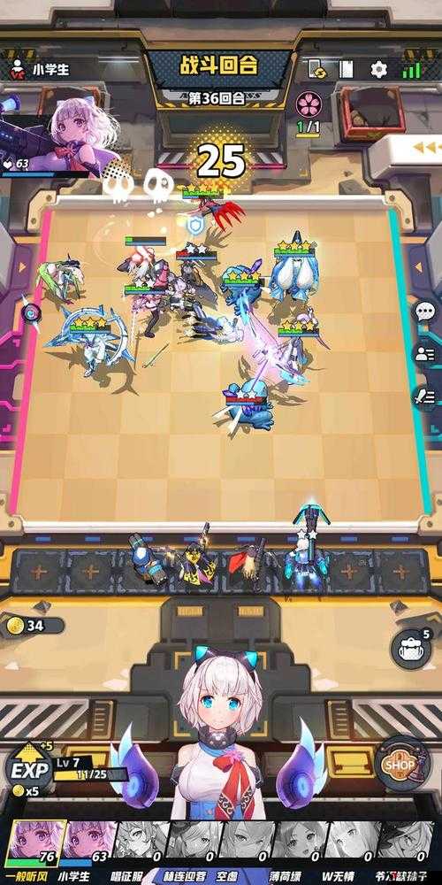 皇家骑士：300自走棋电脑版下载及模拟器推荐