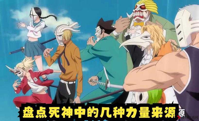 《死神斩之灵-锁结系统深度解析:正版独家的神秘力量》