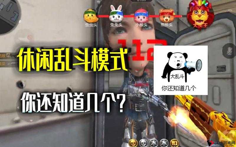 CF手游爆头大乱斗,天赋选择与资源管理策略