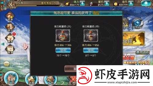 苍蓝境界米塞尔全面解析