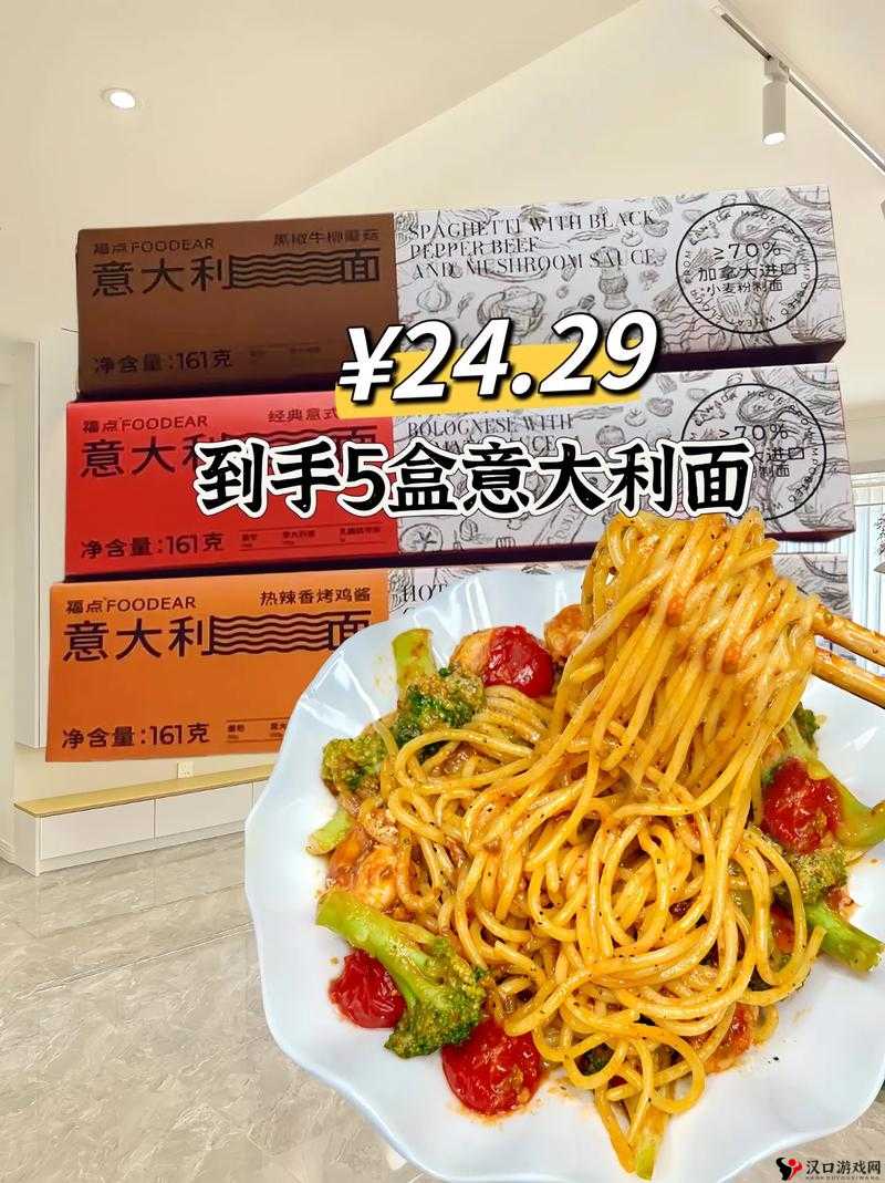 明日盛宴揭秘:独家配方肉酱意大利面的完美烹饪指南