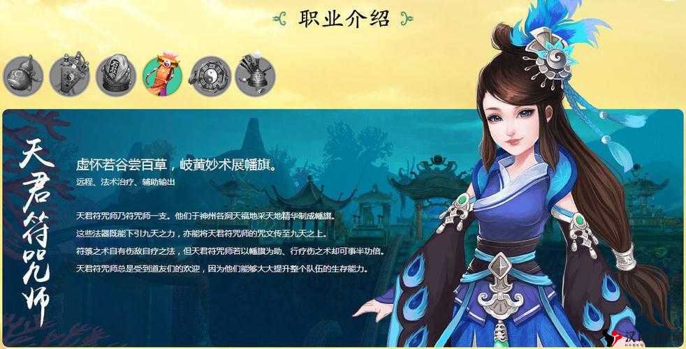 热血高校手游职业排行解析：大职业独特技能深度剖析与对比观察