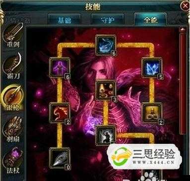 御龙在天银枪技能加点图全面解析 带你领略独特战斗技巧